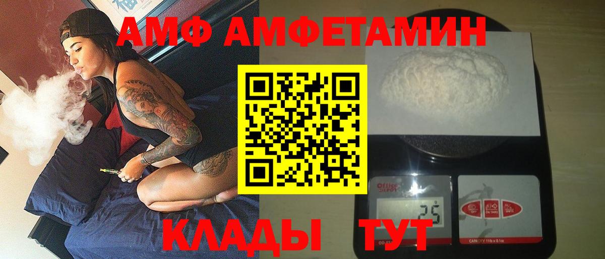 Артёмовский  Каннабис  КОКАИН  Вход с VPN  Меф МЯУ МЯУ кристаллы 