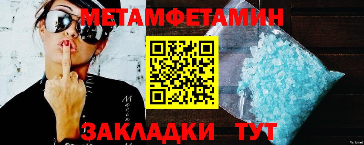 Amphetamine  Вход с VPN  Артёмовский  АМФЕТАМИН Premium 
