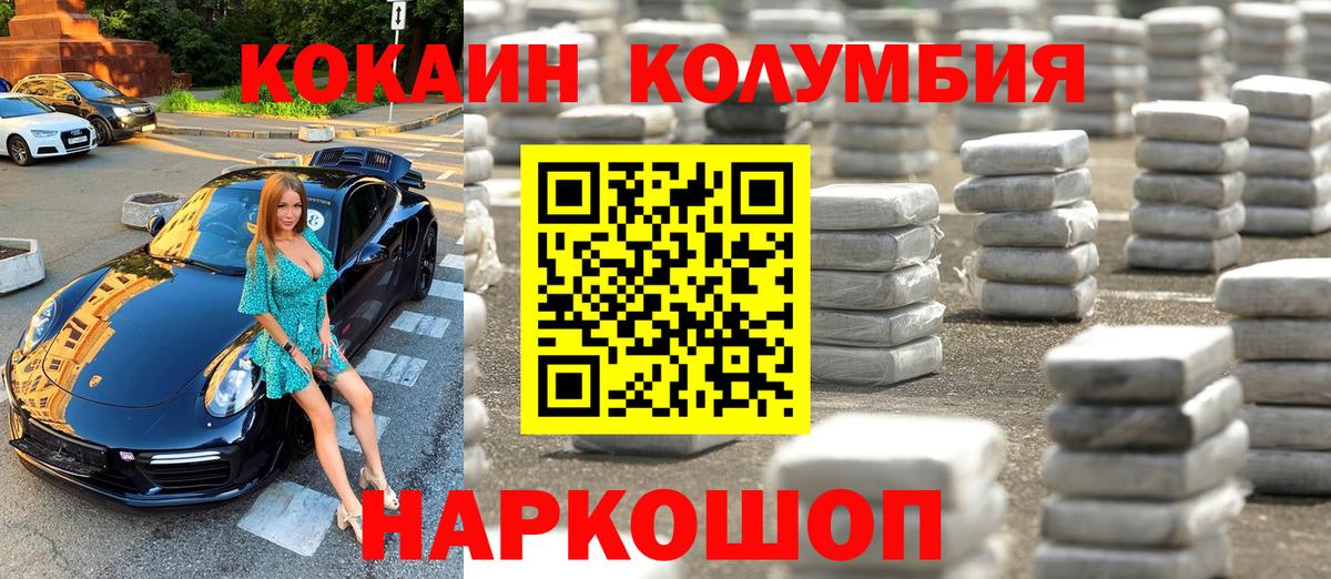 КОКАИН 99% Артёмовский