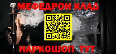 мескалин Сланцы
