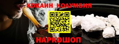 мескалин Сланцы
