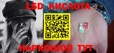 мескалин Сланцы