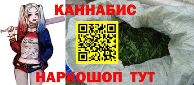 мескалин Сланцы