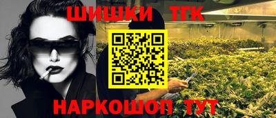 мескалин Сланцы