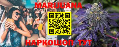 мескалин Сланцы