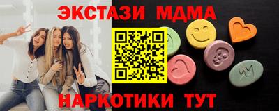 MDMA Premium VHQ Славгород