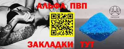 MDMA Premium VHQ Славгород