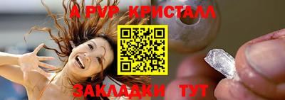 MDMA Premium VHQ Славгород