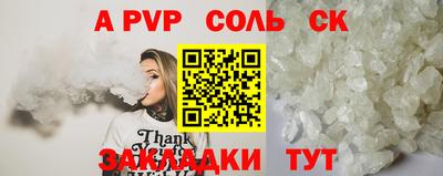 мескалин Сланцы