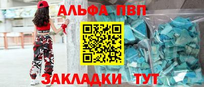 мескалин Сланцы