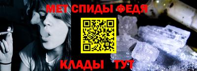 MDMA Premium VHQ Славгород