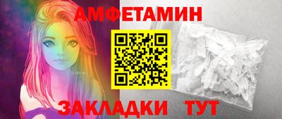 мескалин Сланцы