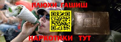 мескалин Сланцы
