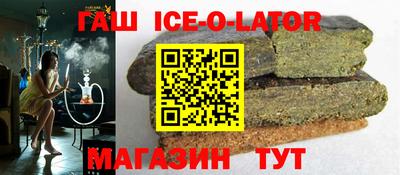 мескалин Сланцы