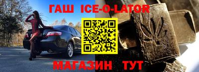 мескалин Сланцы