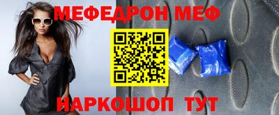 MDMA Premium VHQ Славгород