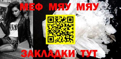 MDMA Premium VHQ Славгород
