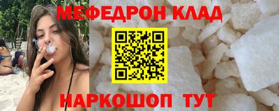 MDMA Premium VHQ Славгород
