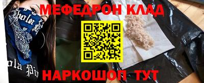 MDMA Premium VHQ Славгород