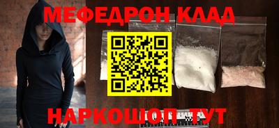 мескалин Сланцы