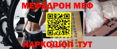 мескалин Сланцы