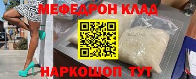 MDMA Premium VHQ Славгород