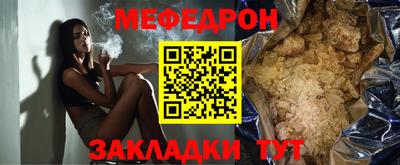 мескалин Сланцы