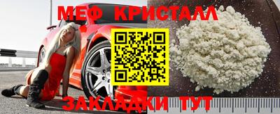 мескалин Сланцы