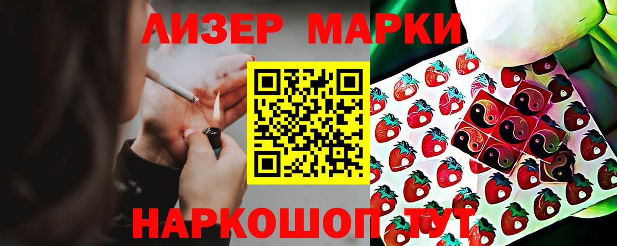 Артёмовский  Лсд 25 экстази ecstasy  LSD-25 экстази ecstasy  Вход с VPN 