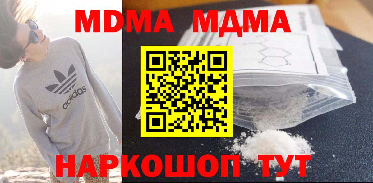 Бошки Шишки Артёмовский
