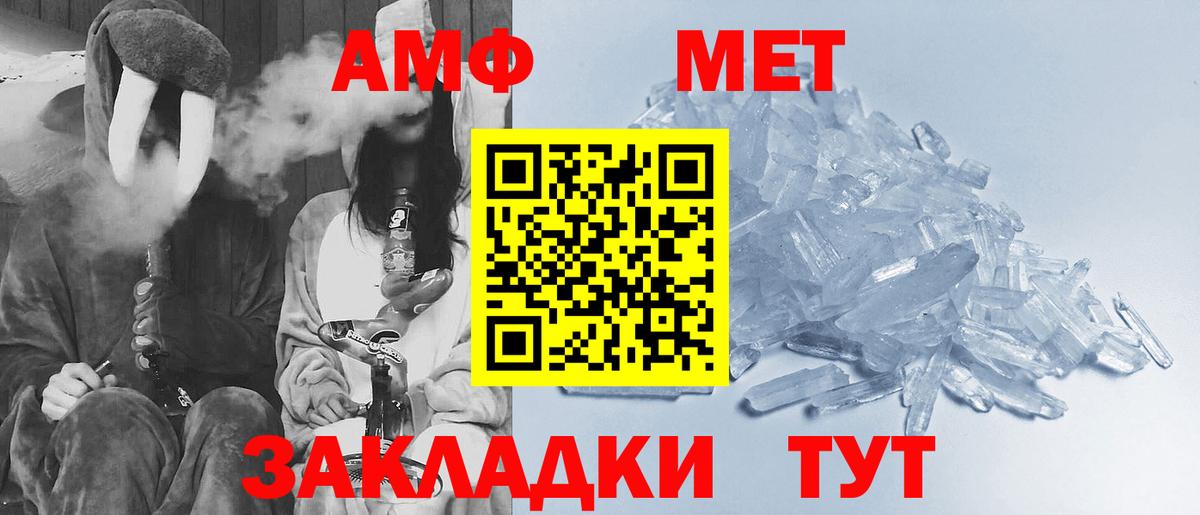 Первитин витя Артёмовский
