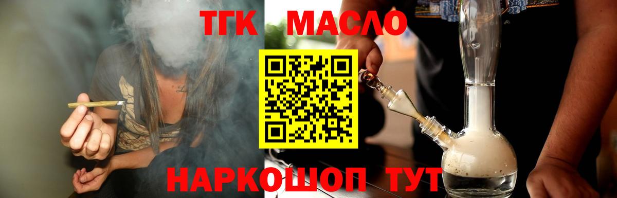 ТГК концентрат Артёмовский